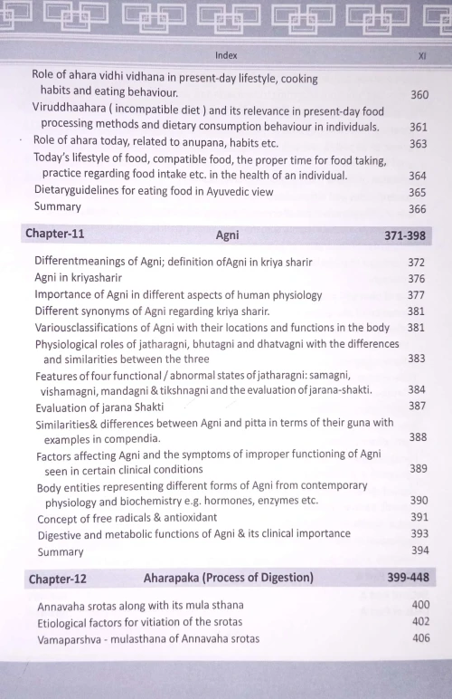 Text Book of Sharir Kriya Vidnana Vol.1-2(BAS 32)
